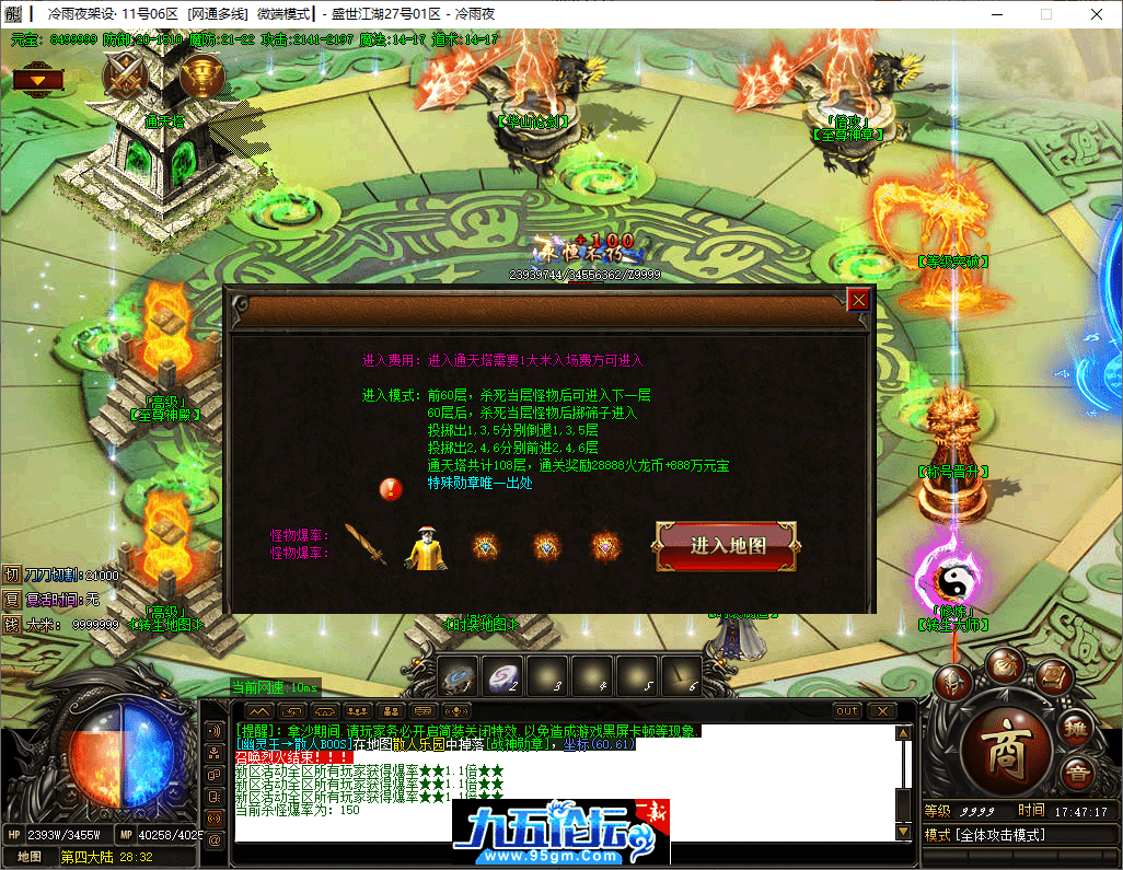 28-tuya.png