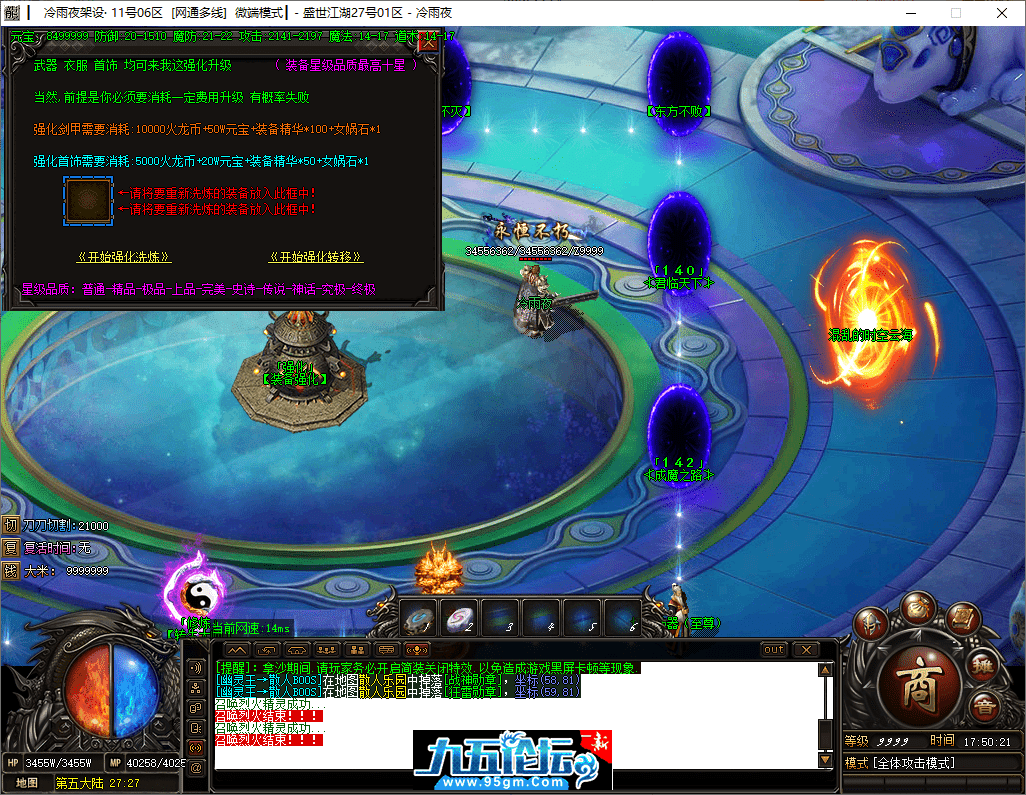 34-tuya.png