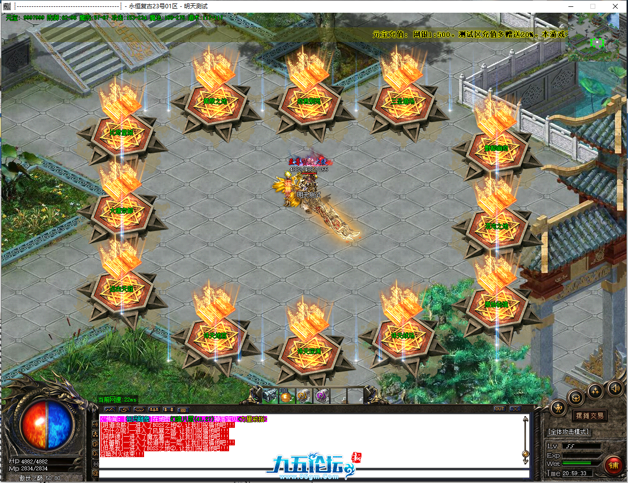 QQ截图20250714205935.png