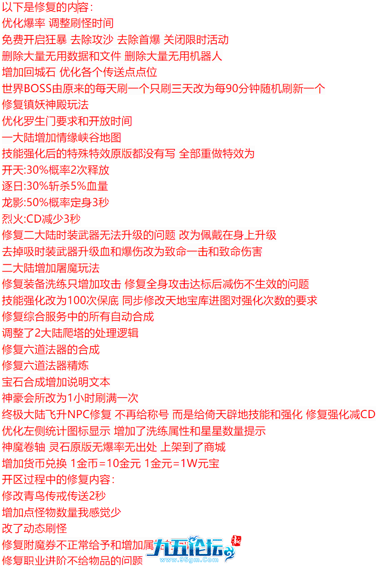 QQ20250715-031300.png