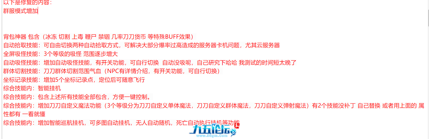 QQ20250715-031544.png