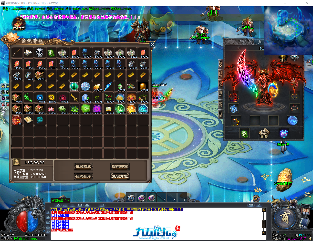 QQ_1752558996423.png