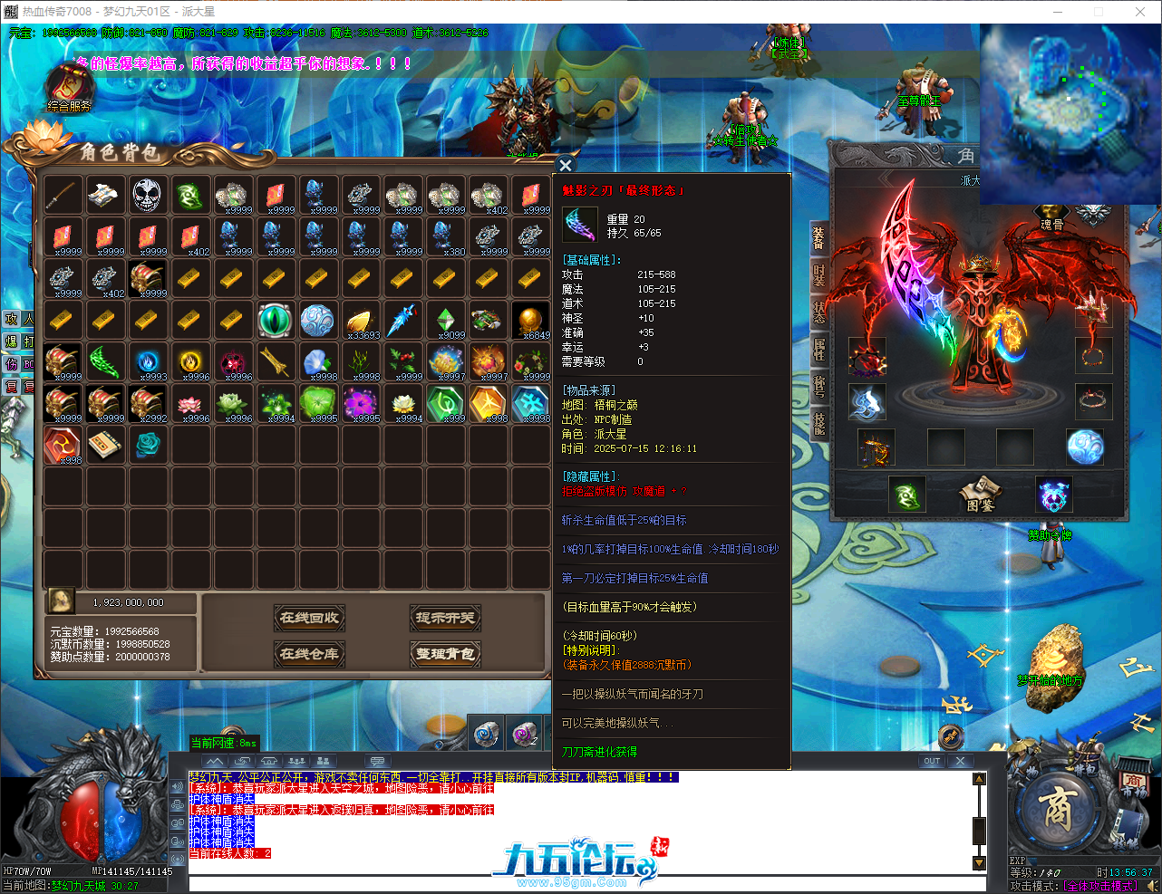 QQ_1752558998237.png