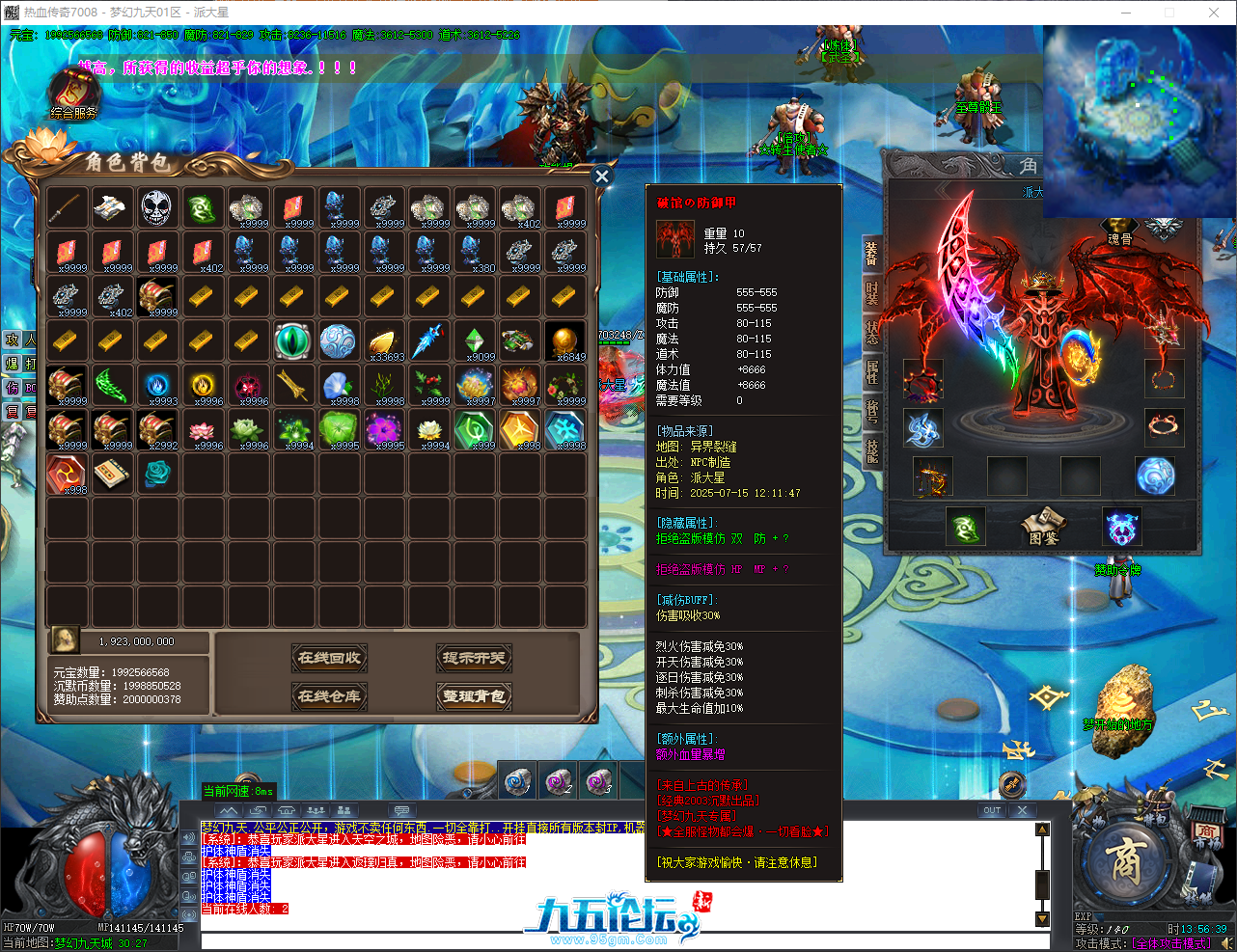 QQ_1752558999434.png