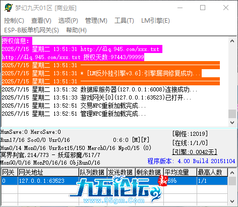 QQ_1752559052352.png