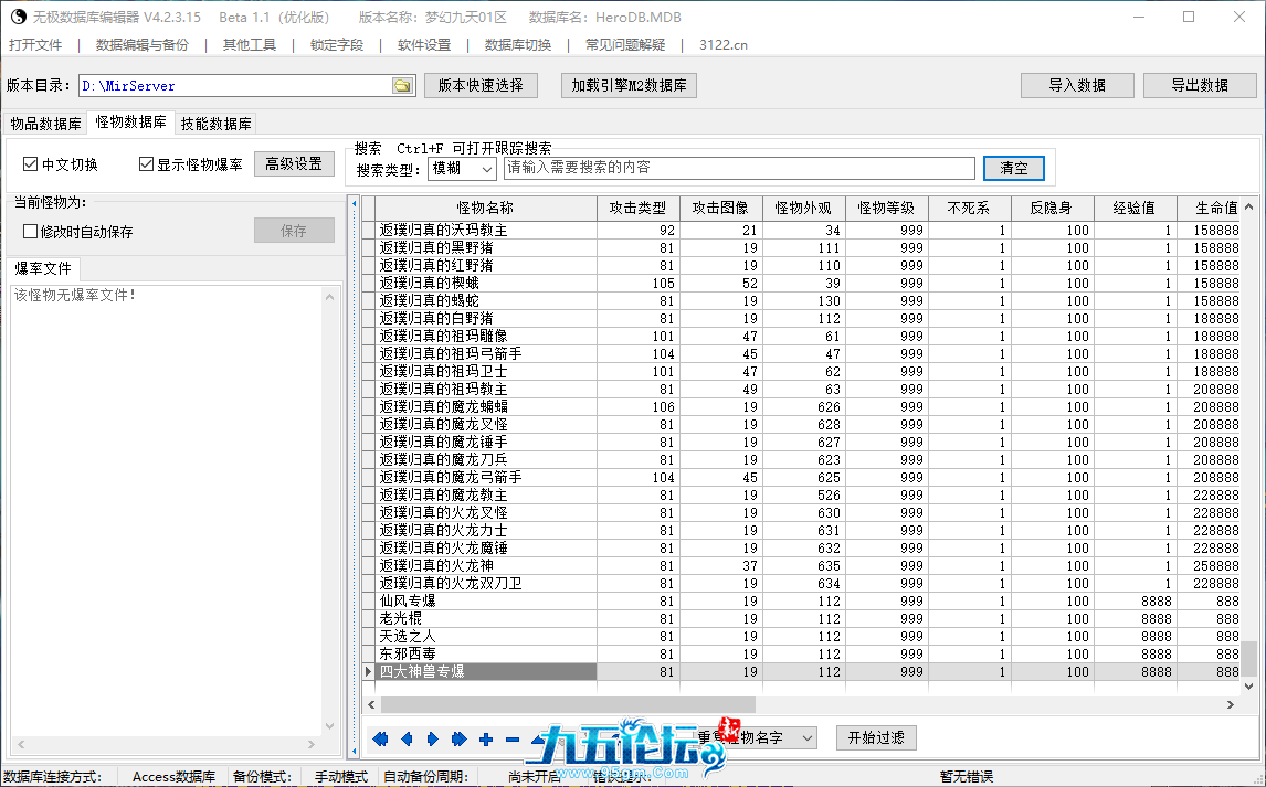 QQ_1752559065876.png