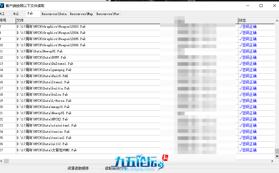 QQ20250715-181908.png