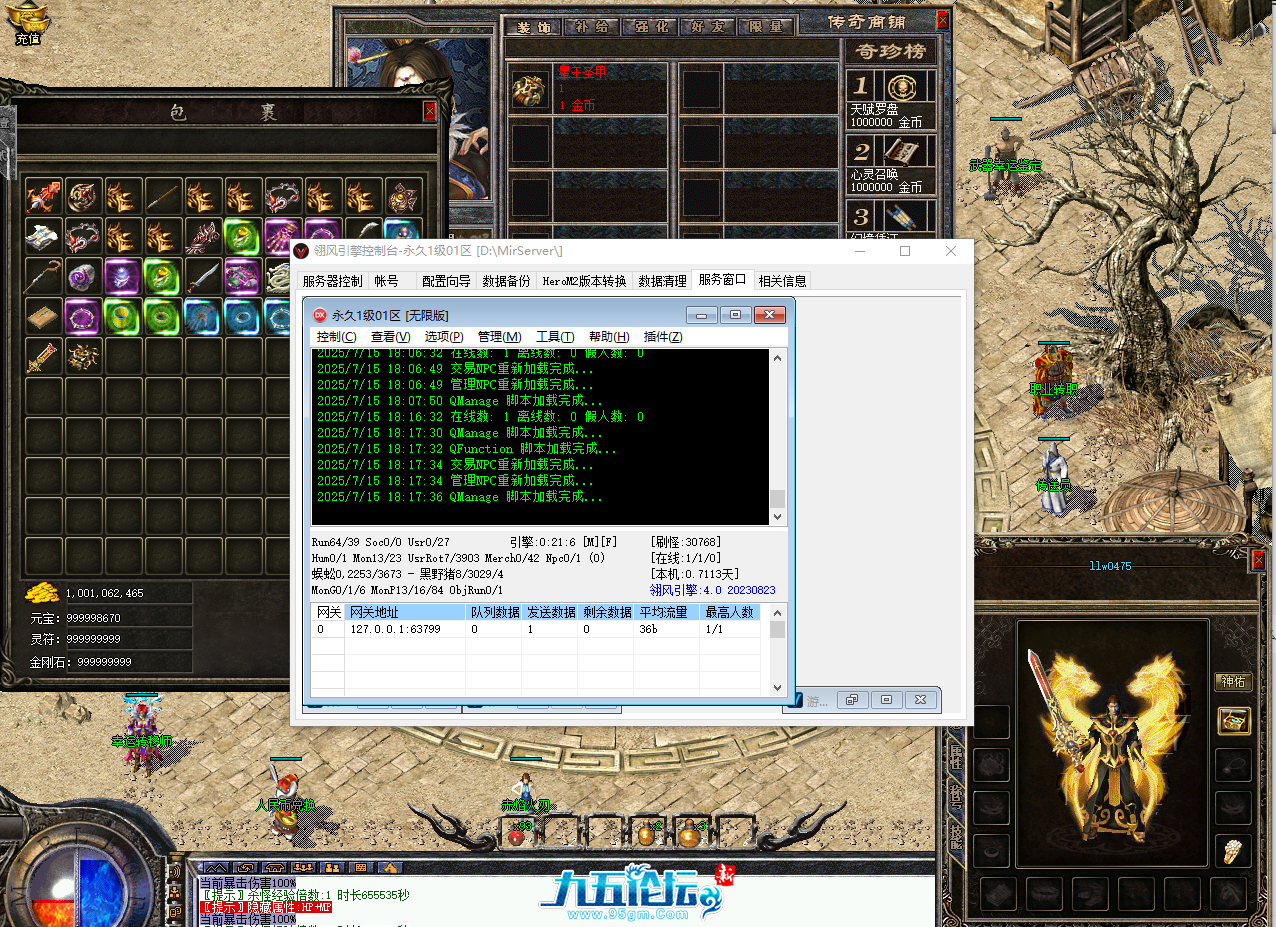 QQ20250715-181742.png