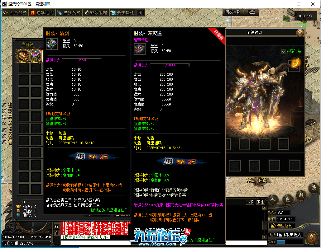 QQ截图20250716105439.png