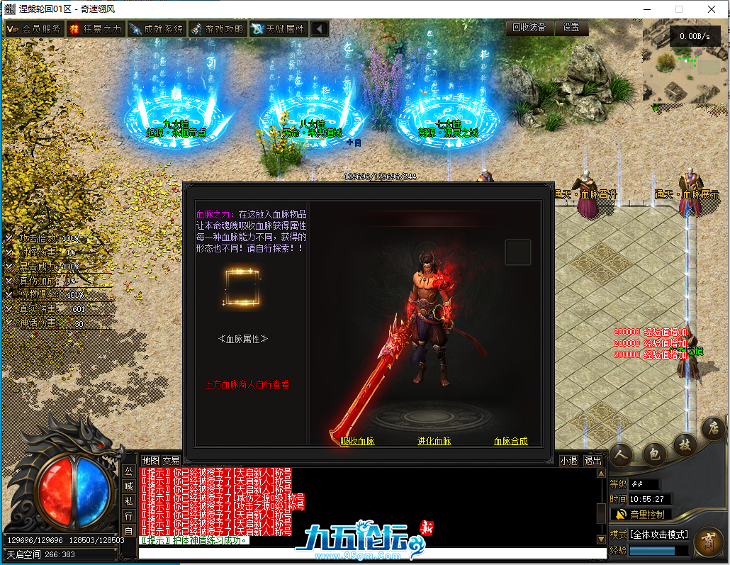 QQ截图20250716105528.png