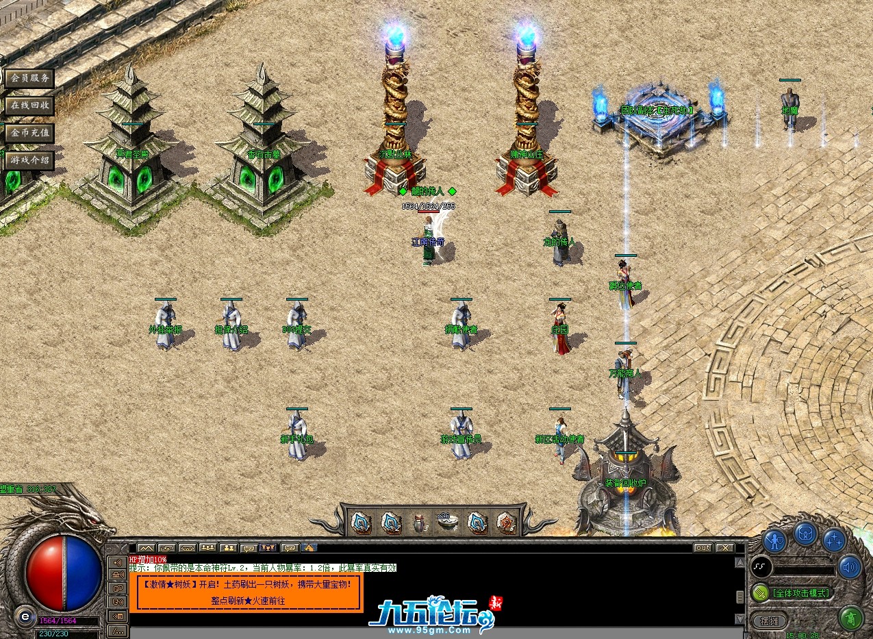 微信截图_20250716150044.png