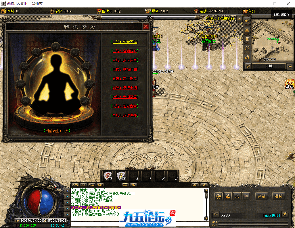 7-tuya.png