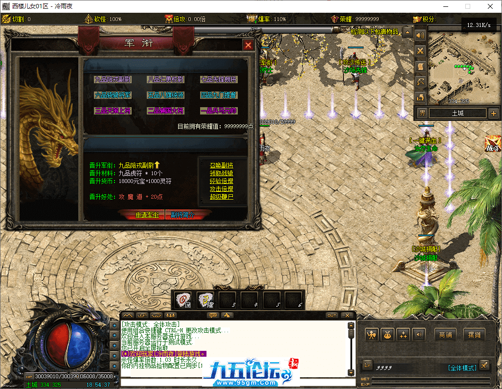 6-tuya.png