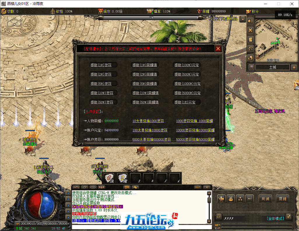 4-tuya.png