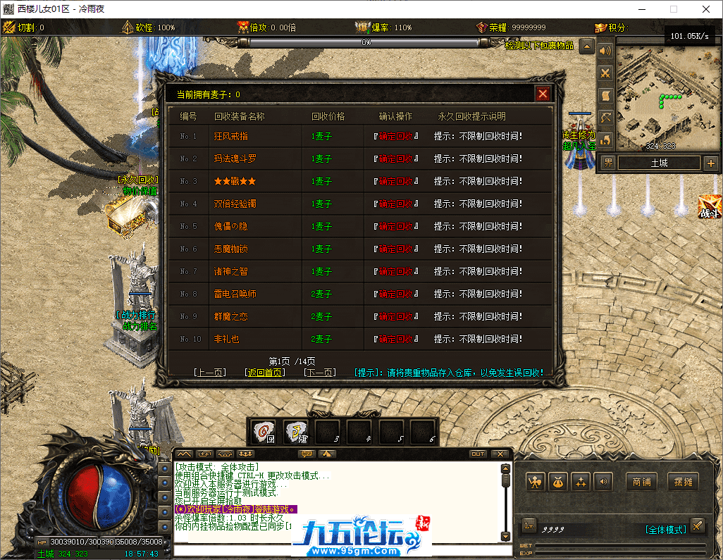 9-tuya.png