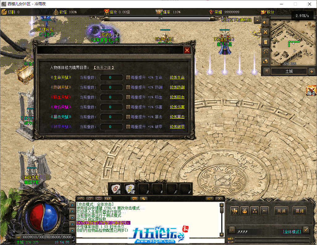 8-tuya.png