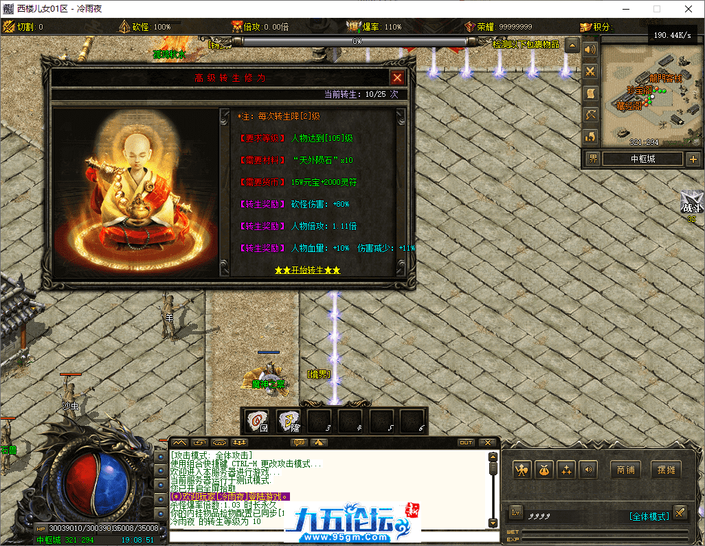 16-tuya.png