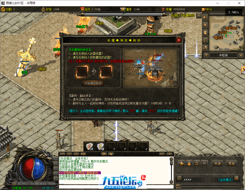 13-tuya.png