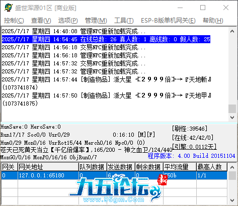 QQ_1752735656445.png