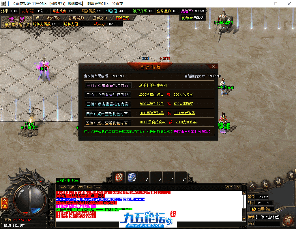 3-tuya.png