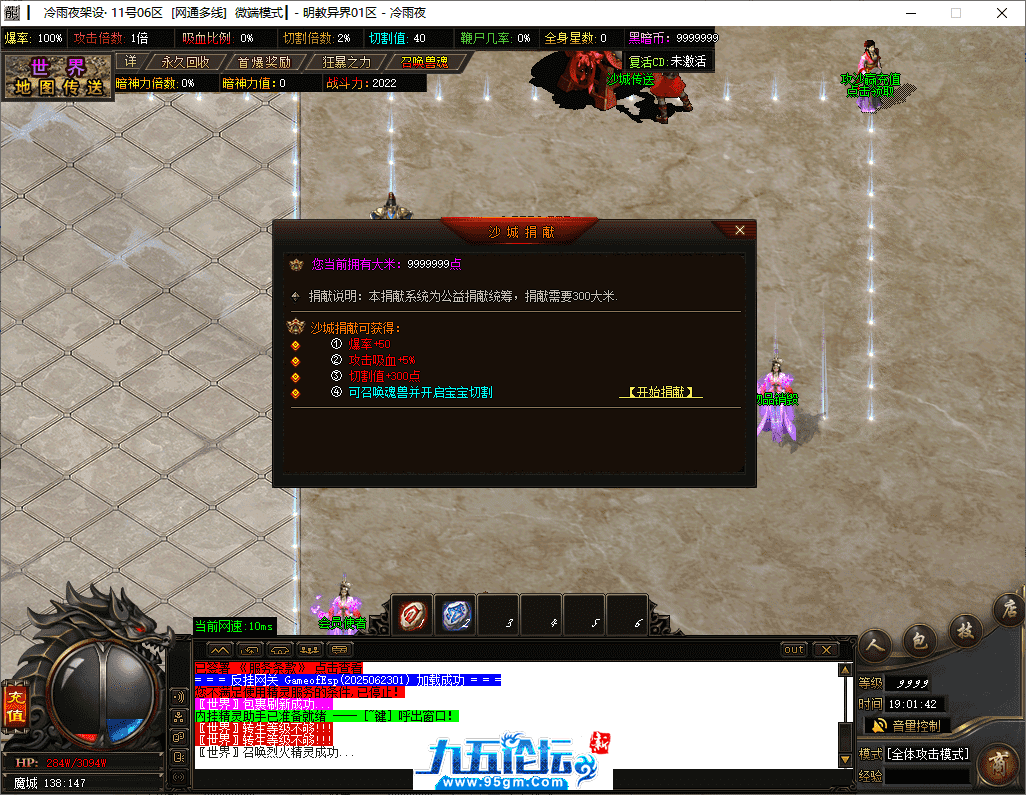 4-tuya.png