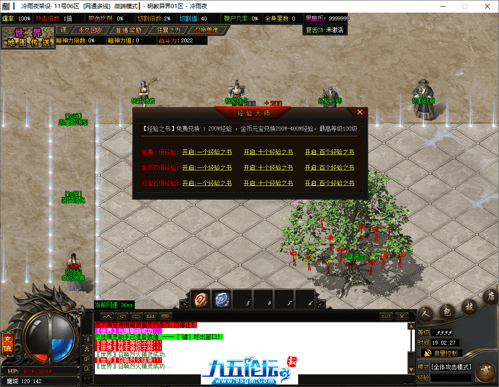 8-tuya.png
