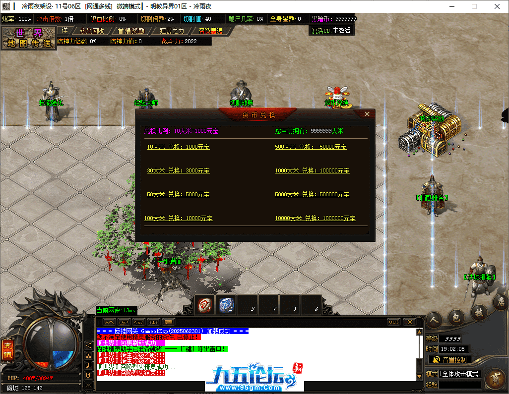 6-tuya.png