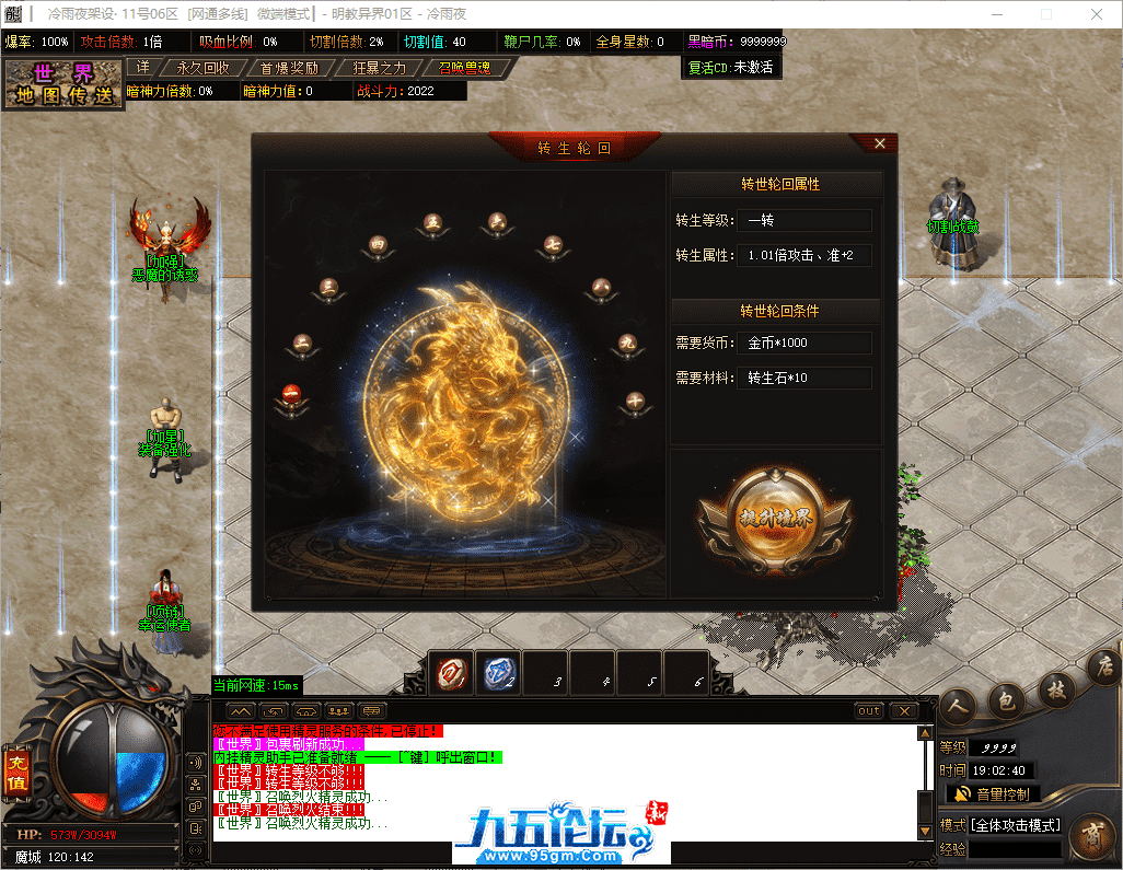 9-tuya.png