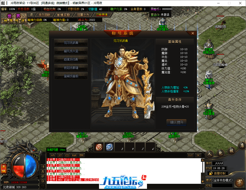 16-tuya.png