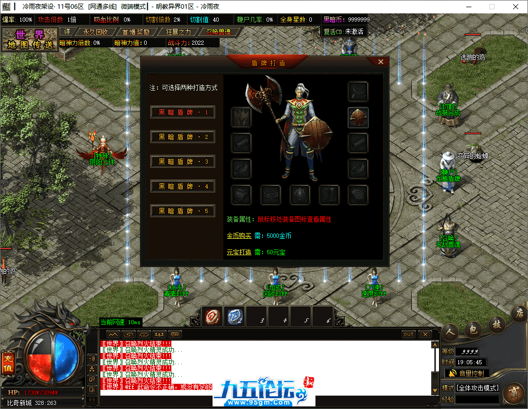 18-tuya.png