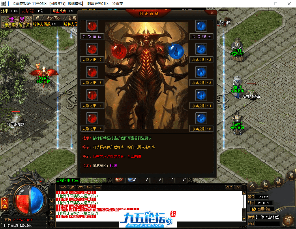 20-tuya.png