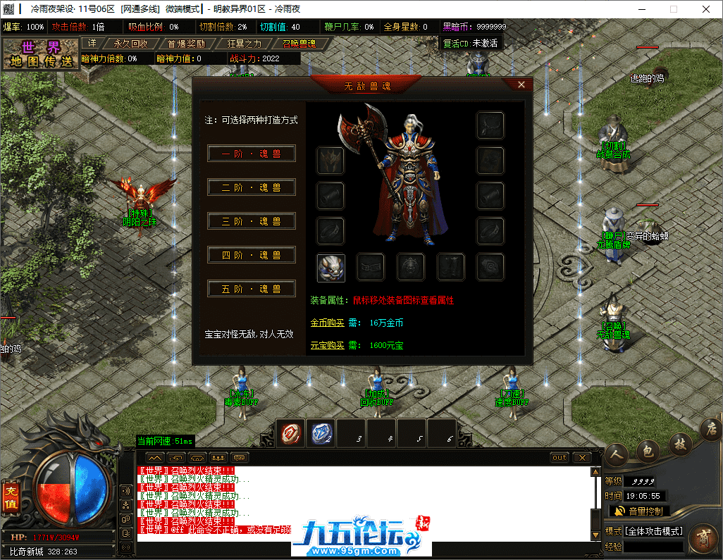 19-tuya.png