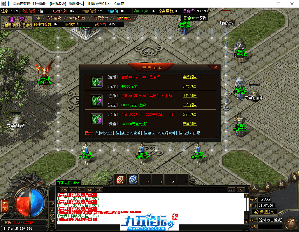 21-tuya.png