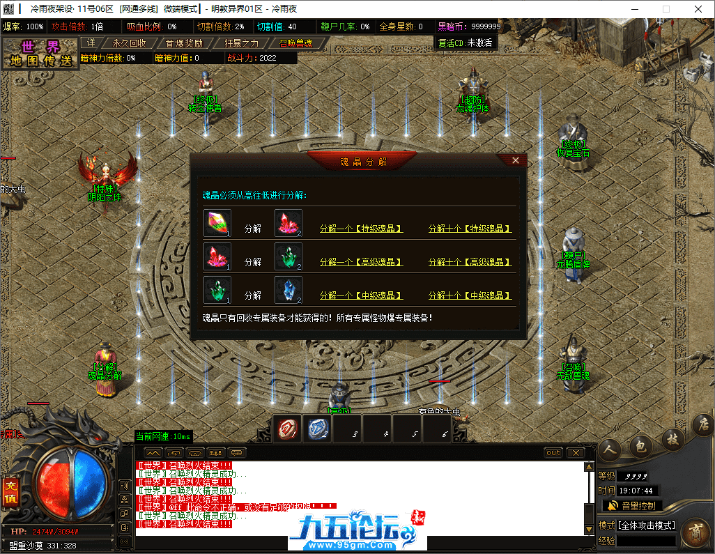 24-tuya.png