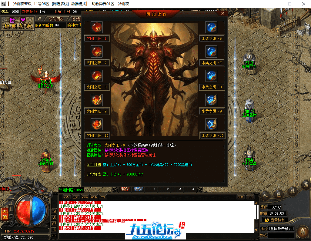 25-tuya.png