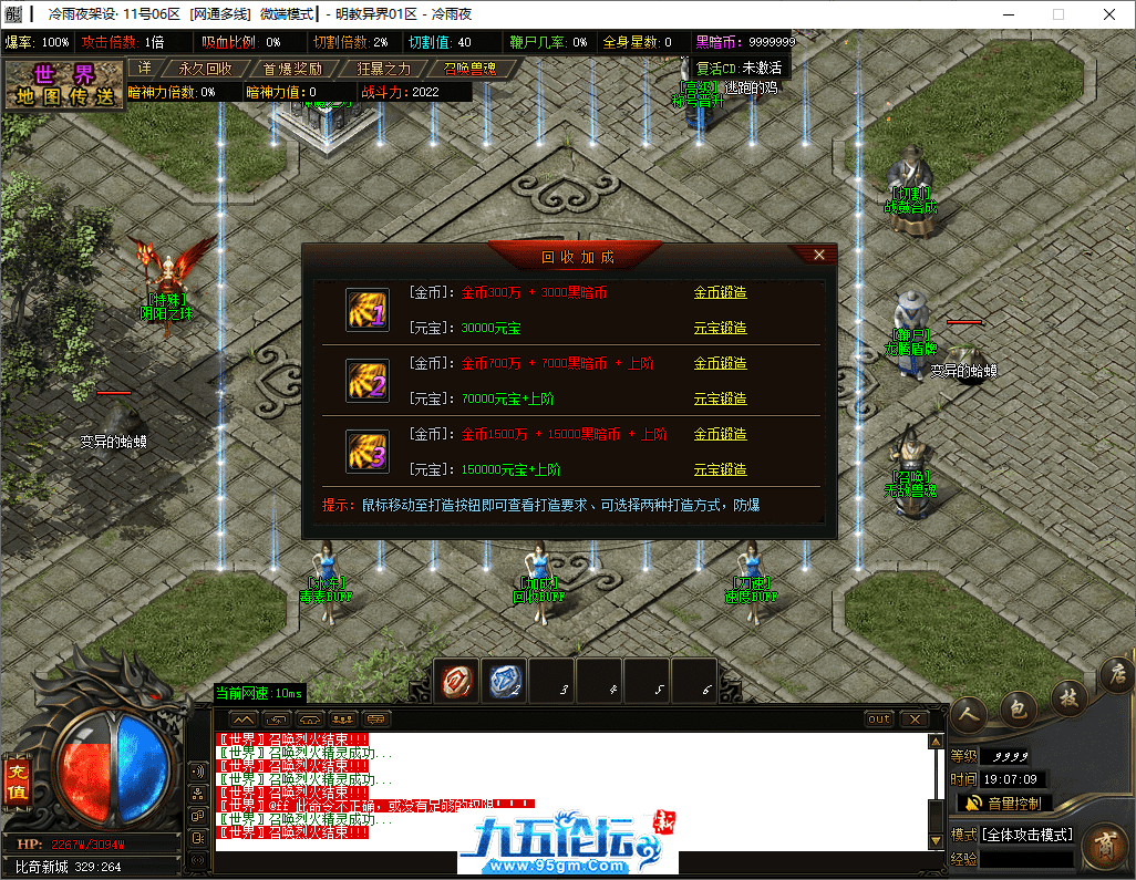 22-tuya.png