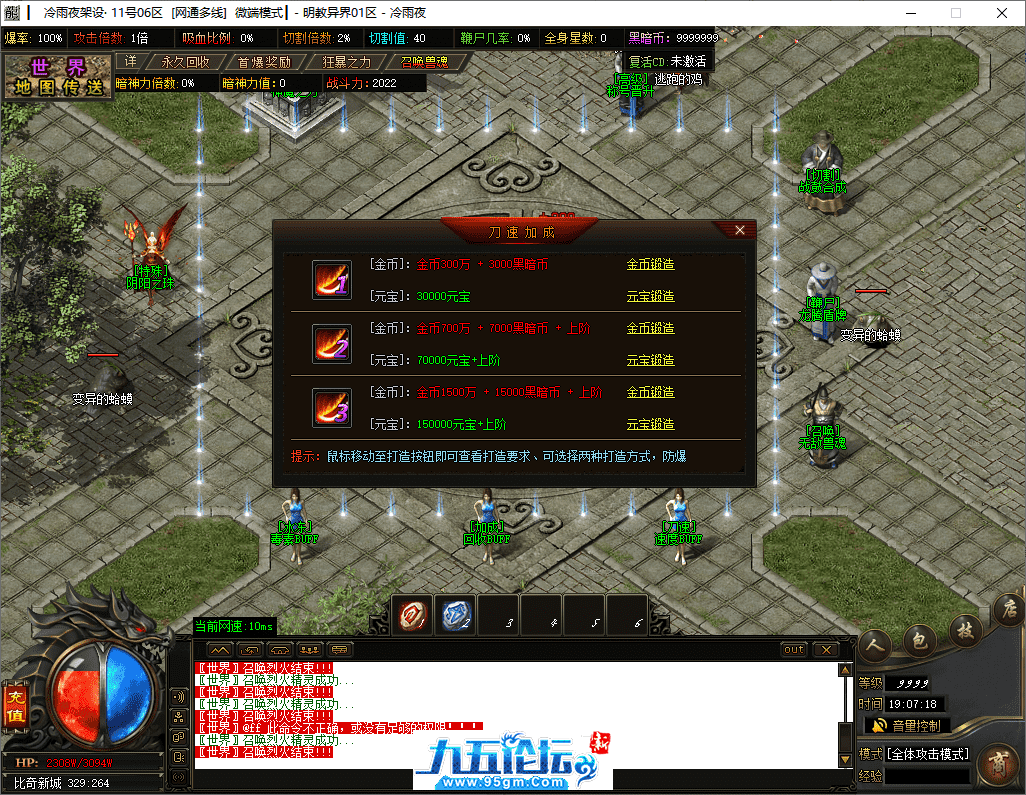 23-tuya.png