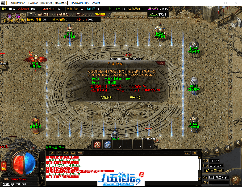 26-tuya.png