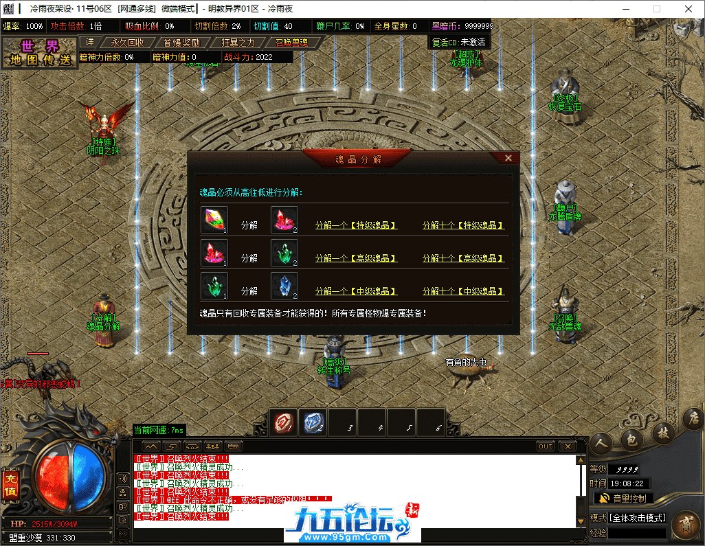 27-tuya.png