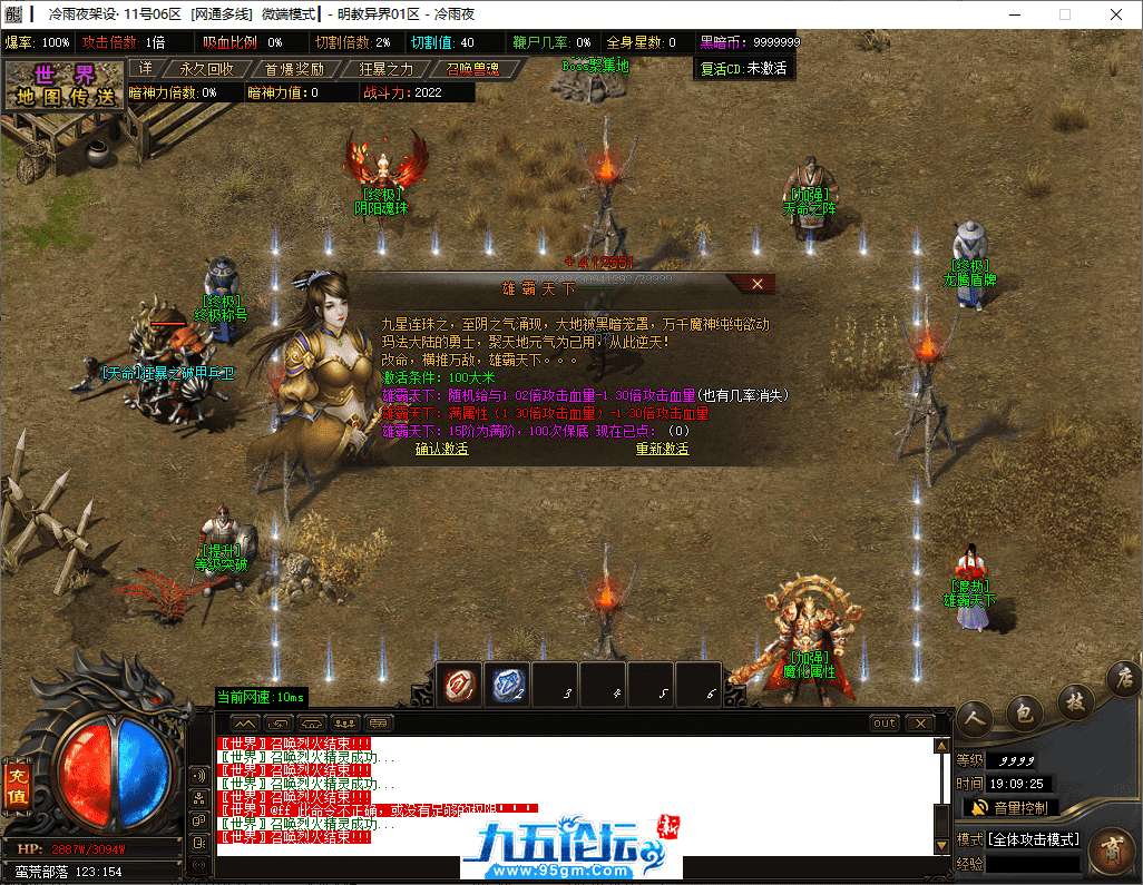 31-tuya.png