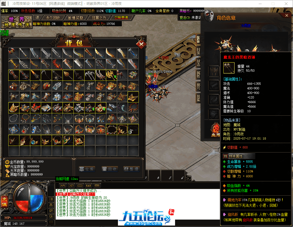 36-tuya.png