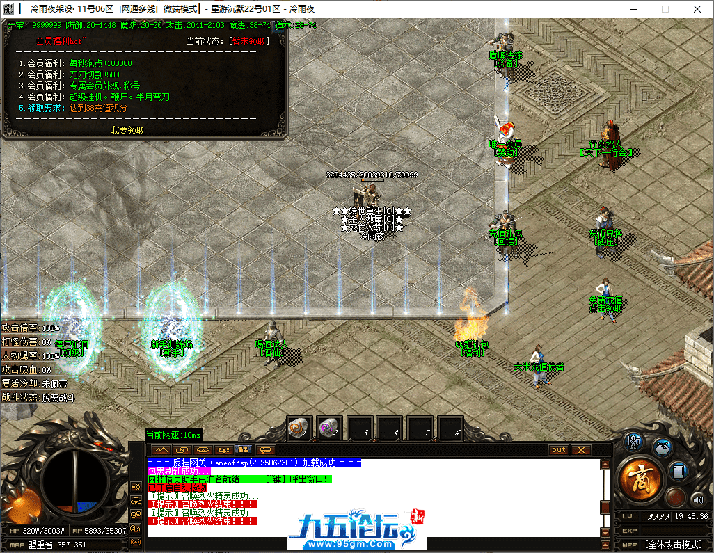 6-tuya.png