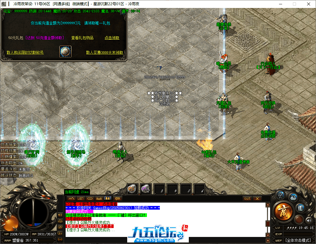 4-tuya.png