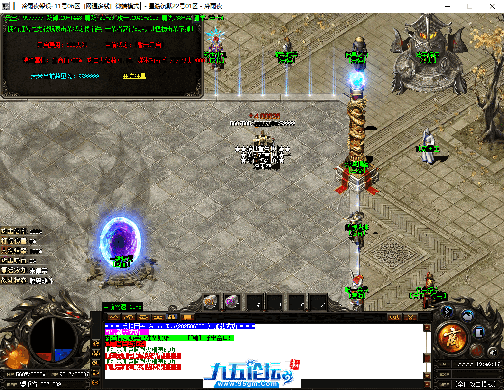 10-tuya.png