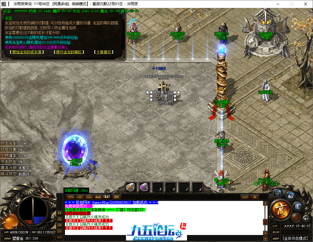 9-tuya.png