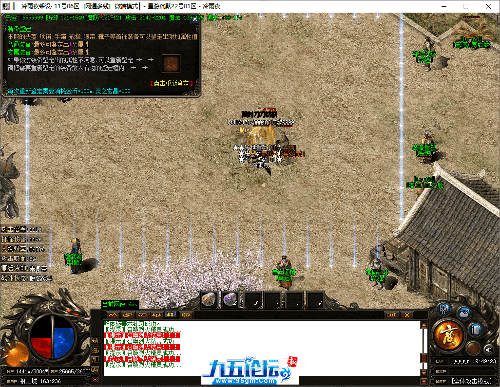 21-tuya.png