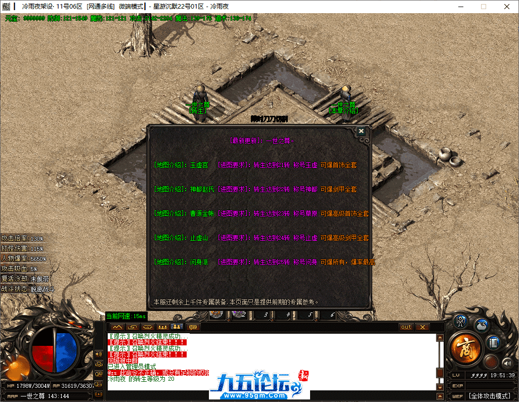 27-tuya.png