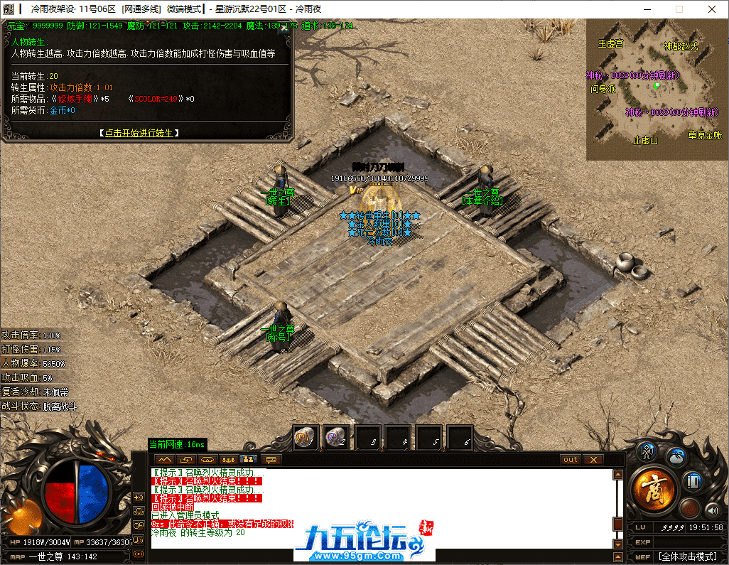 28-tuya.png