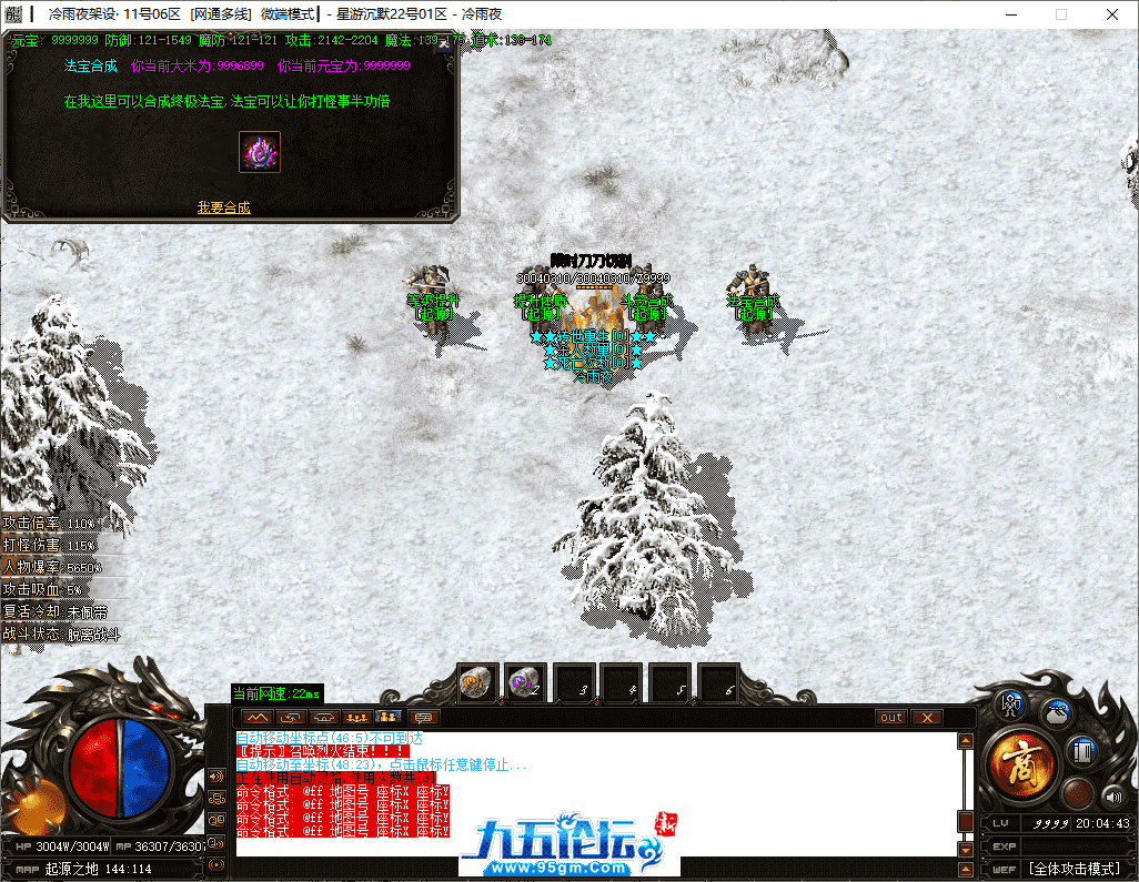 41-tuya.png