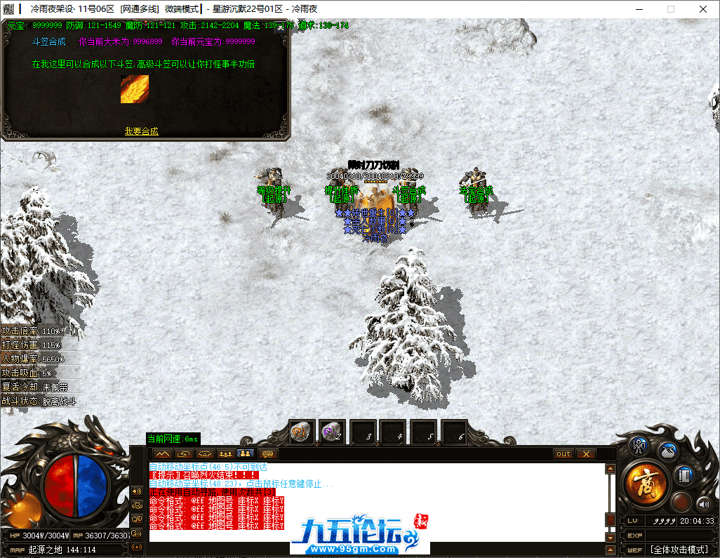 40-tuya.png